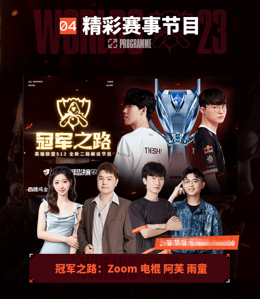 历史意义与 历史意义与