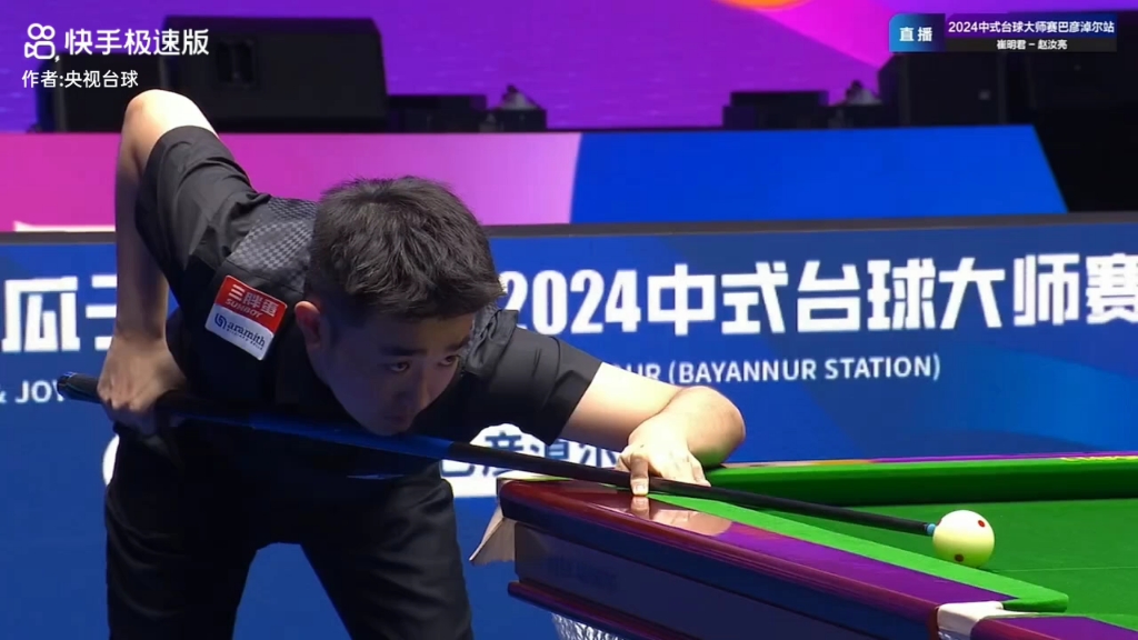 就在这片炙 就在这片炙