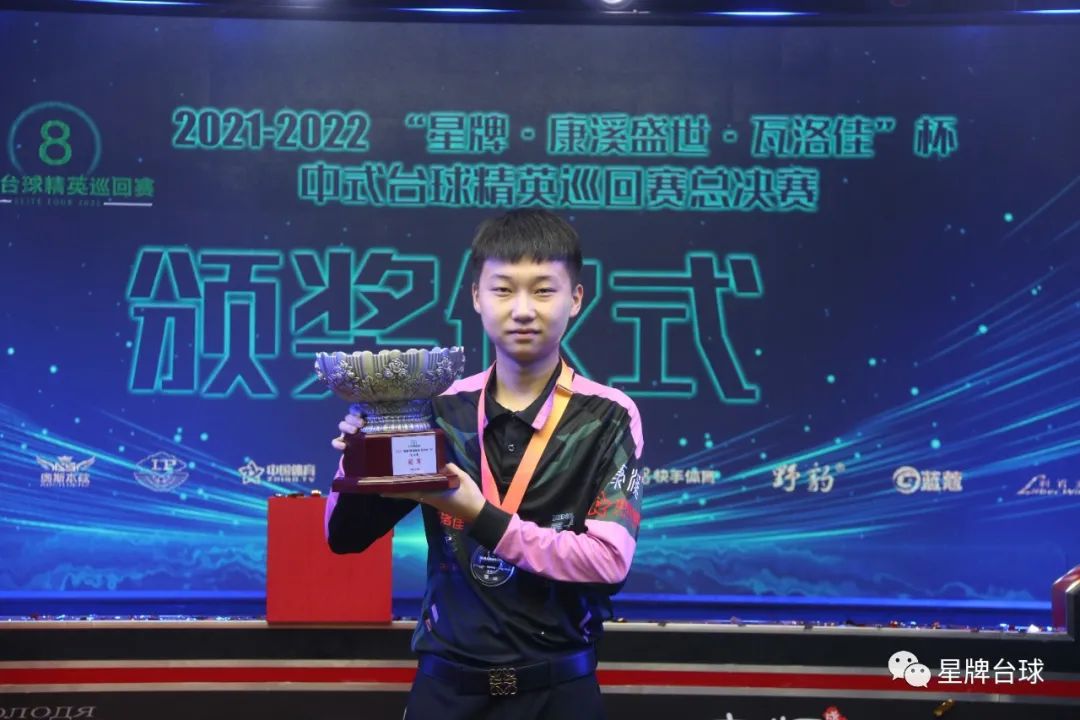 在下半场第 在下半场第