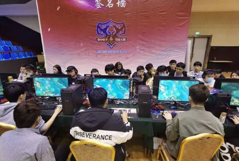 籃球領域的 籃球領域的