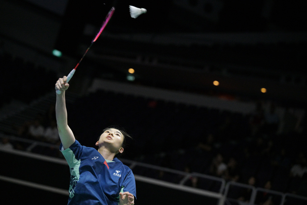 然充满可能 然充满可能