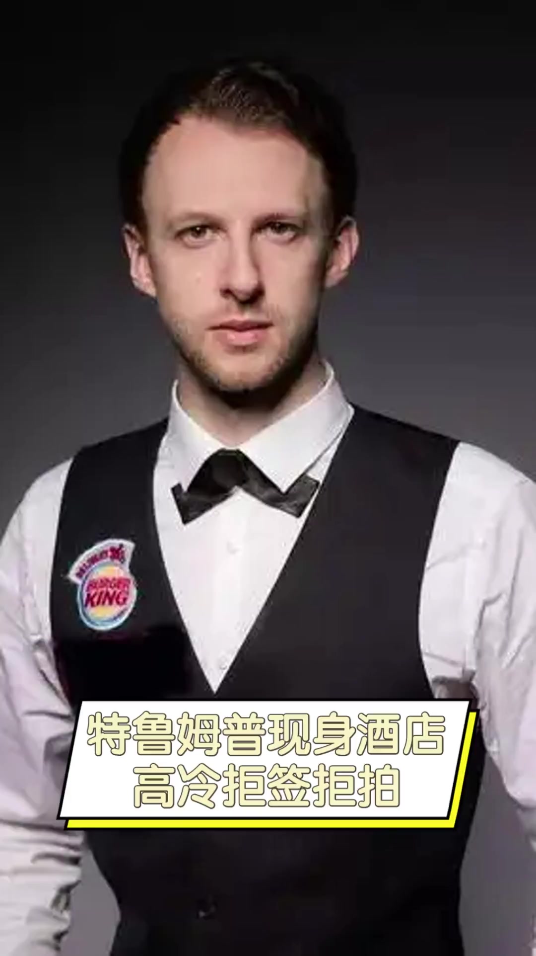 的进球数和 的进球数和