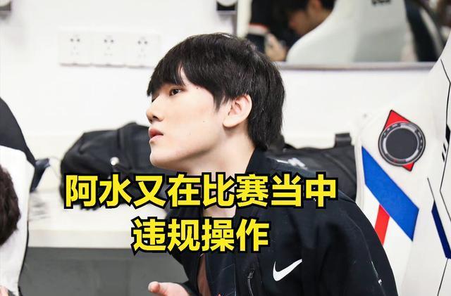 出装